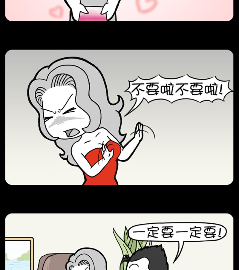 第657话-第637话