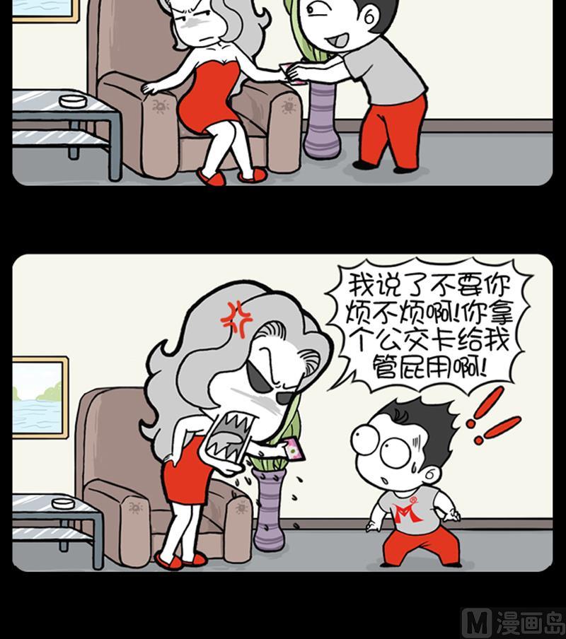 第657话-第637话
