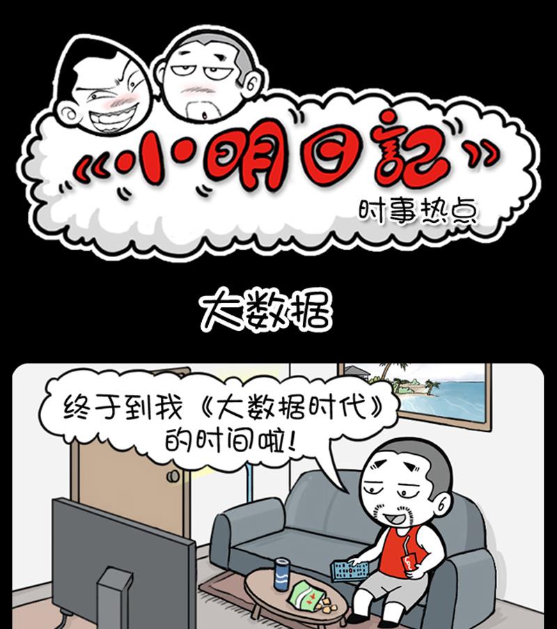 第659话-第639话