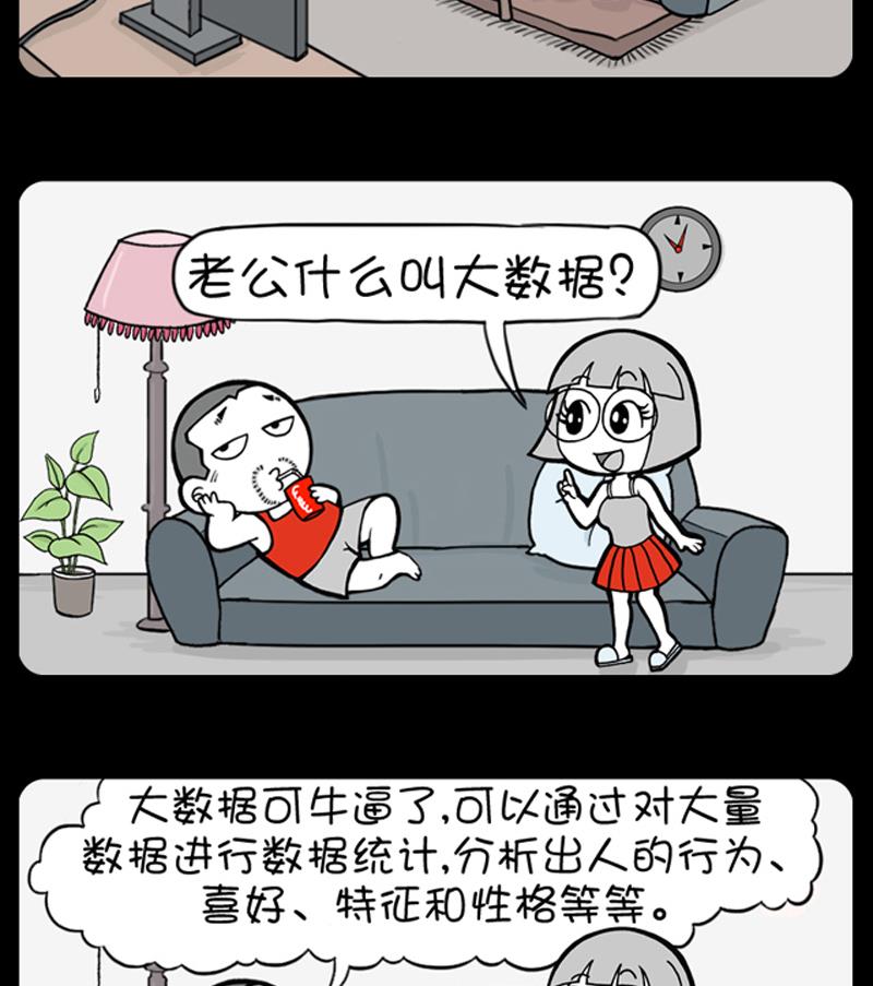 第659话-第639话