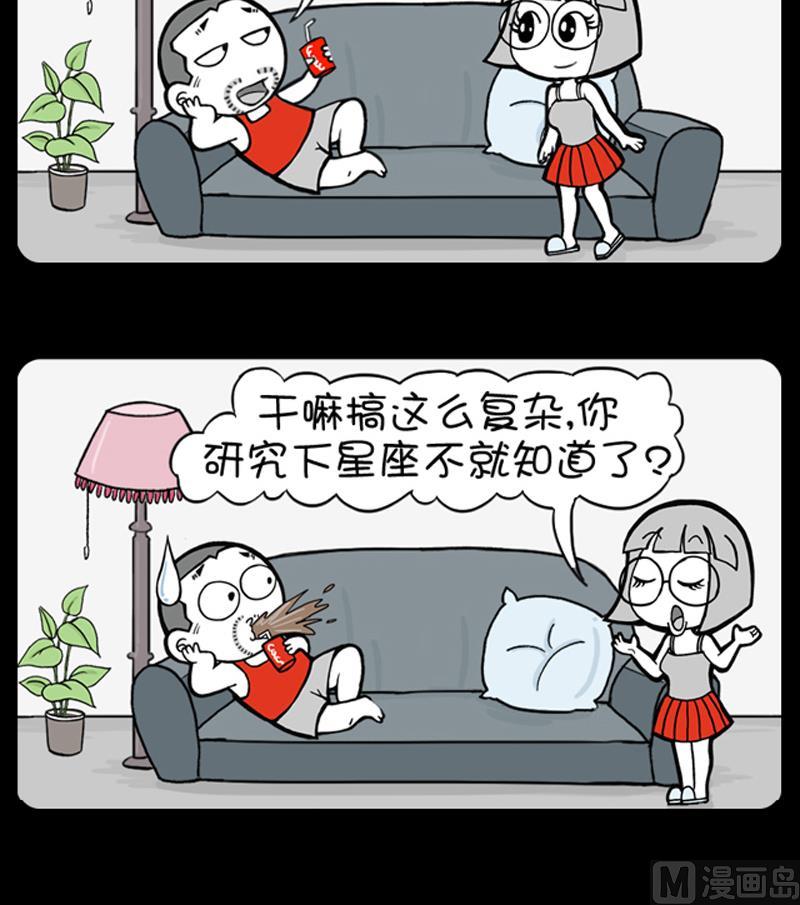 第659话-第639话