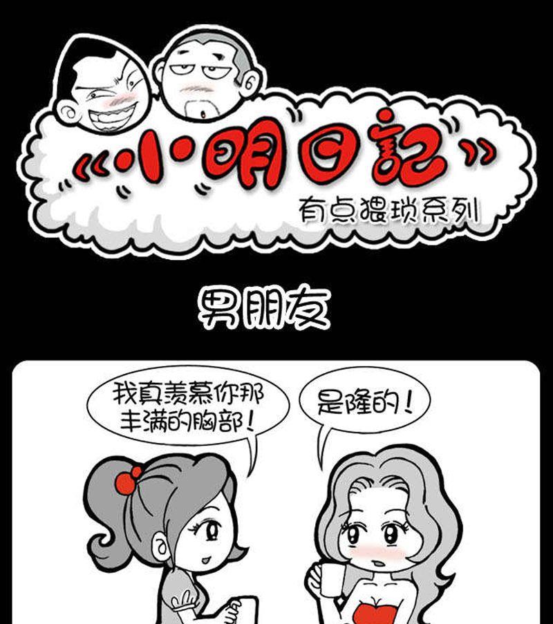 第65话-第65话