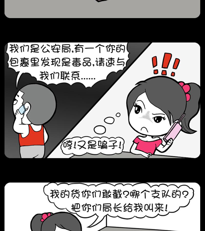 第661话-第641话