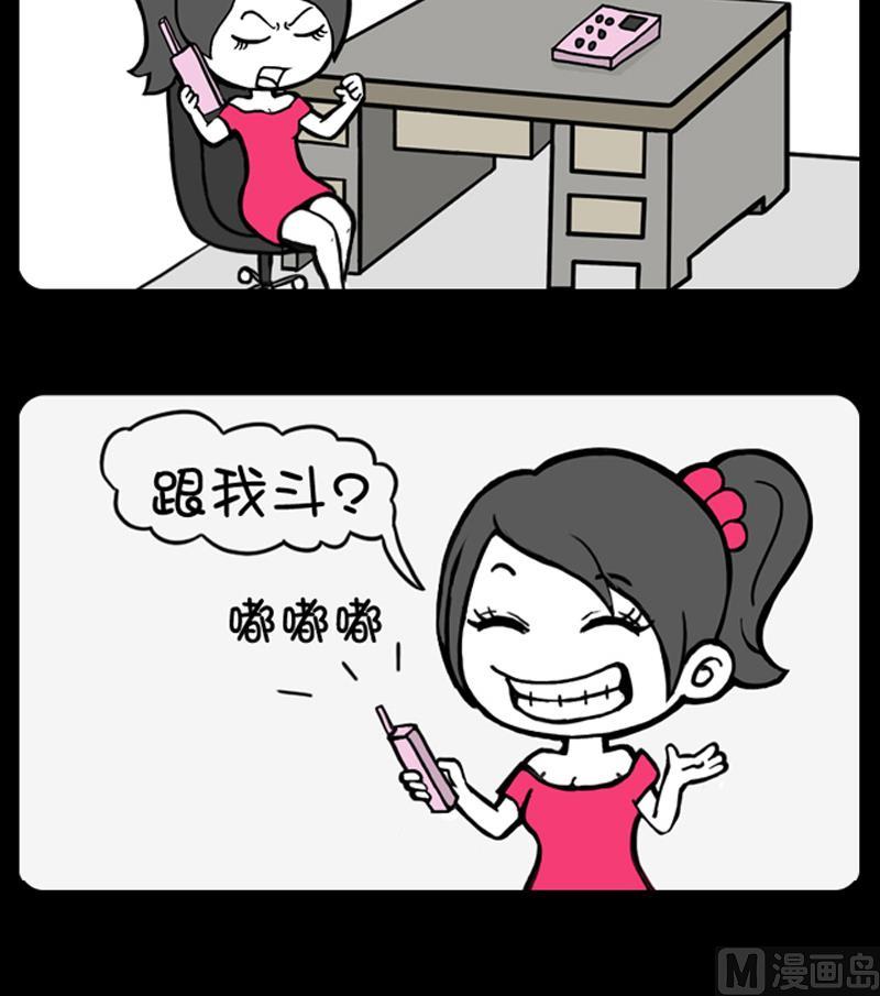 第661话-第641话