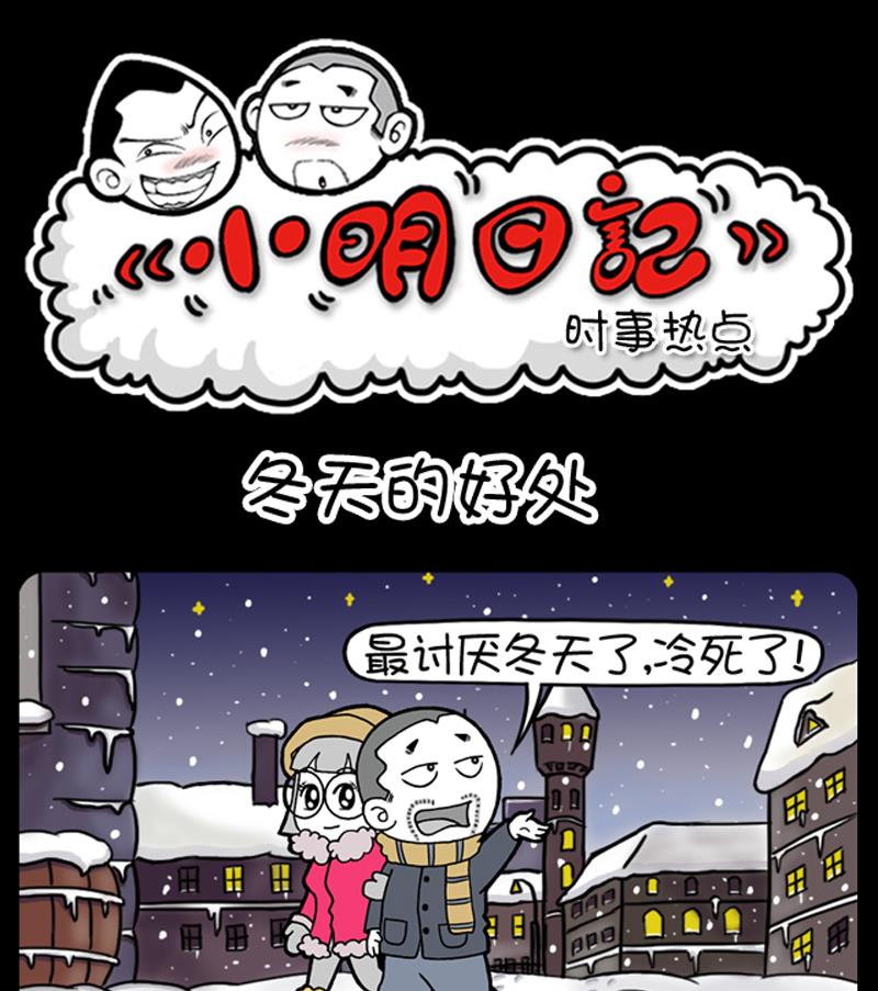 第663话-第643话