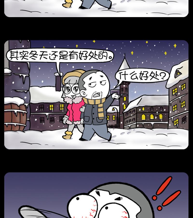 第663话-第643话