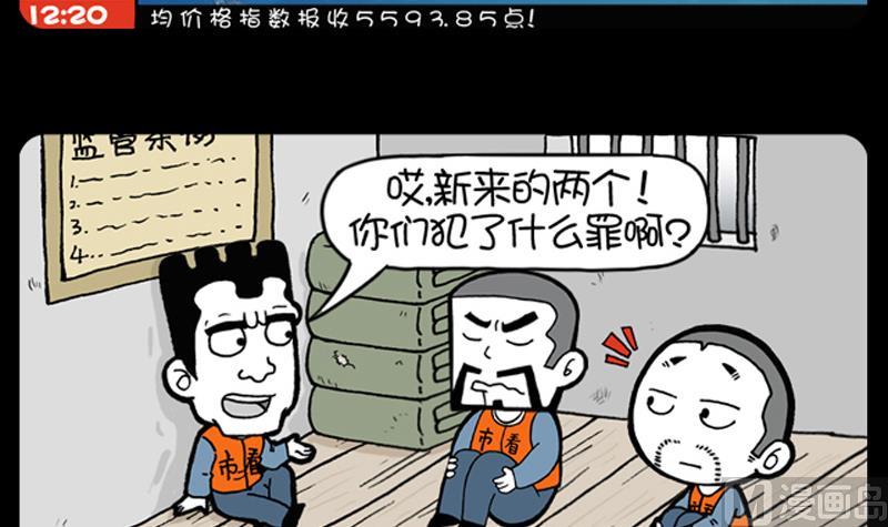 第665话-第645话
