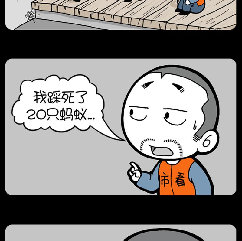 第665话-第645话