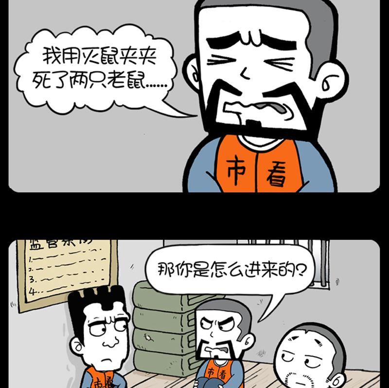 第665话-第645话