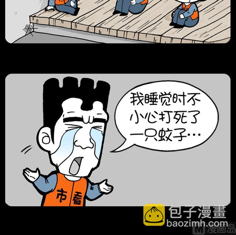 第665话-第645话