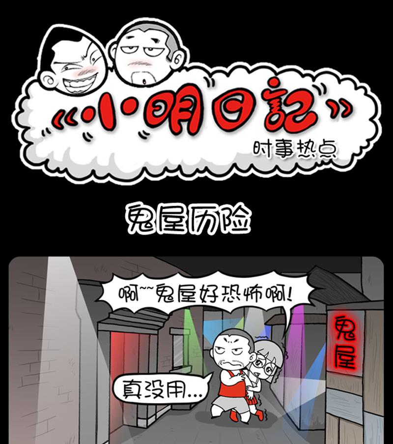 第667话-第647话