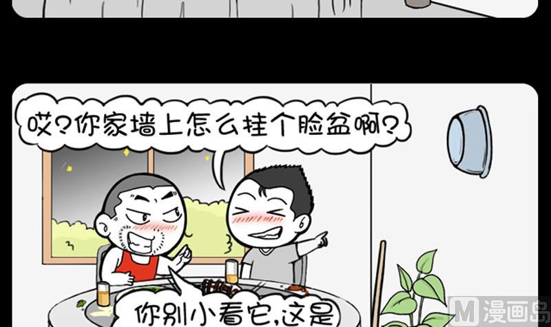 第669话-第649话