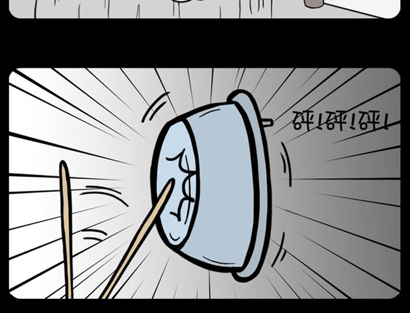 第669话-第649话