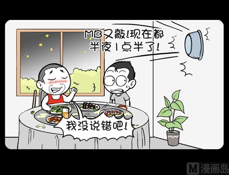 第669话-第649话