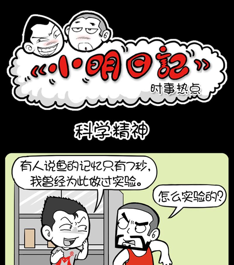 第671话-第651话