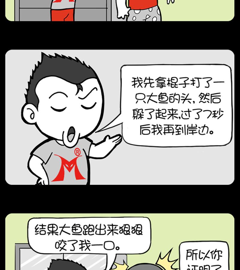 第671话-第651话