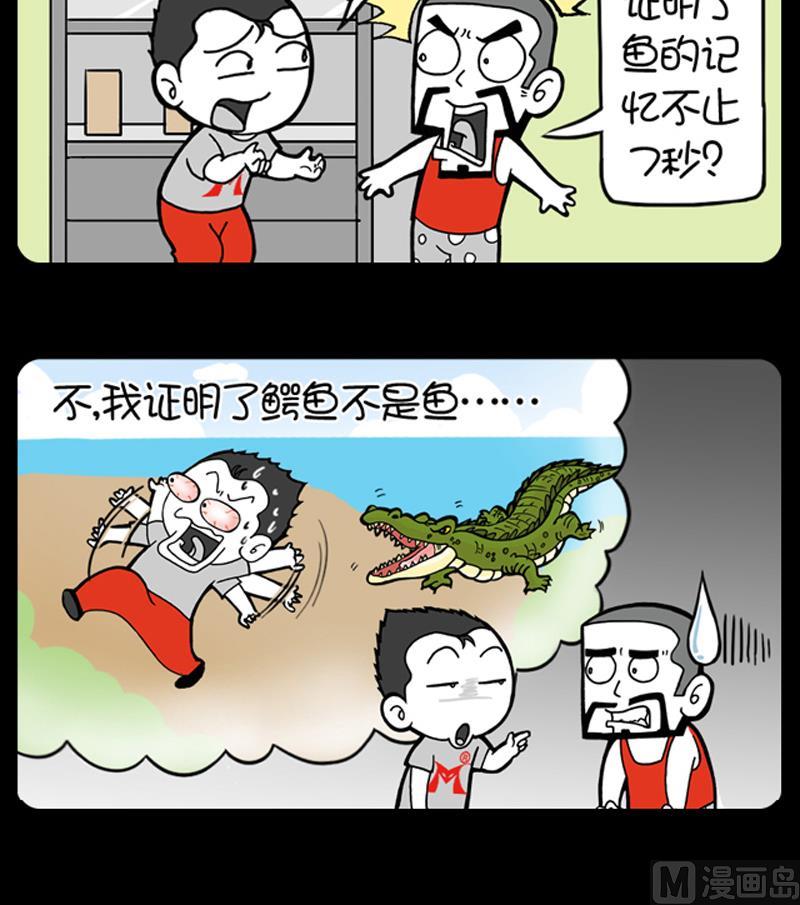 第671话-第651话