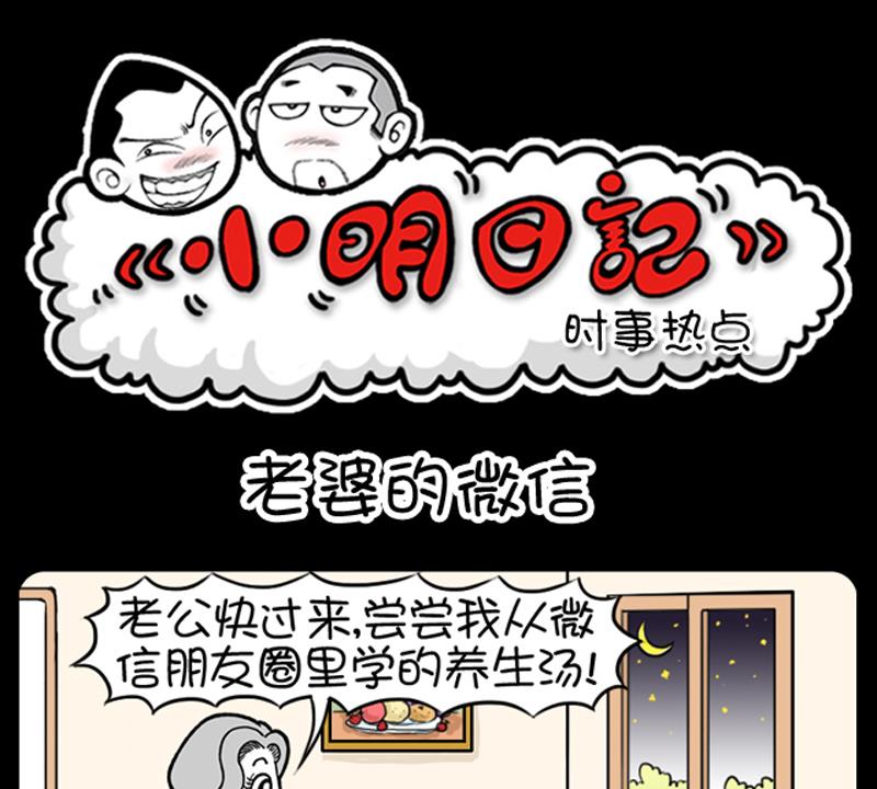 第673话-第653话
