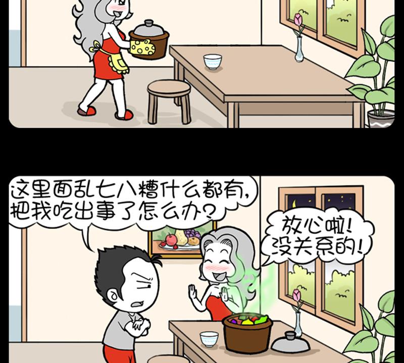 第673话-第653话