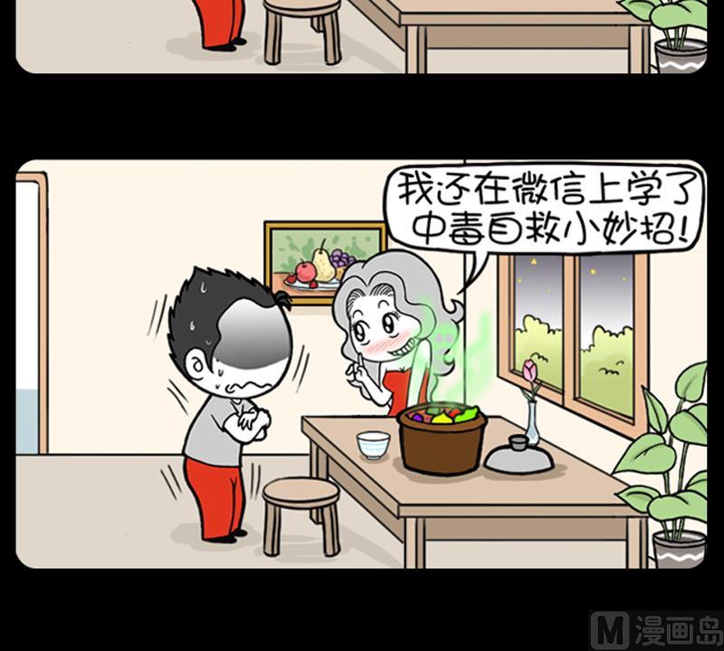 第673话-第653话