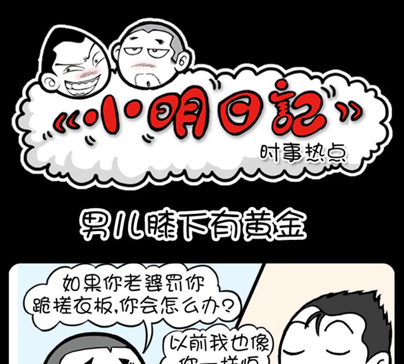 第675话-第655话