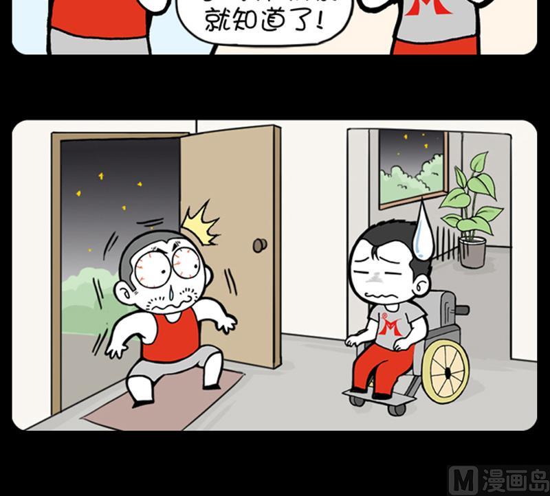 第675话-第655话