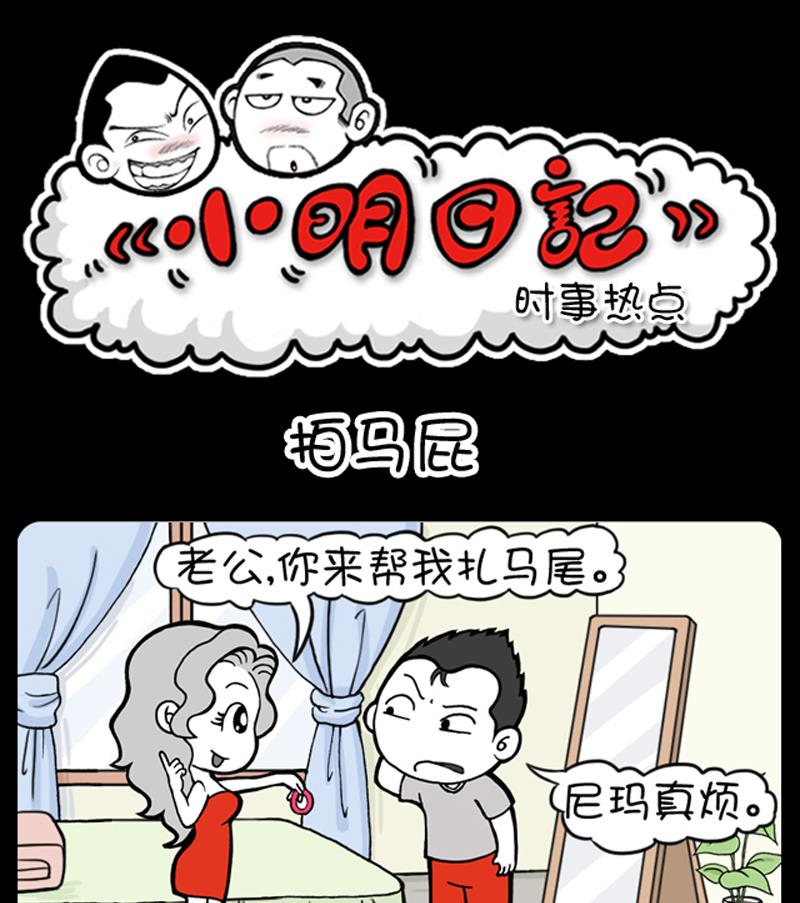 第677话-第657话