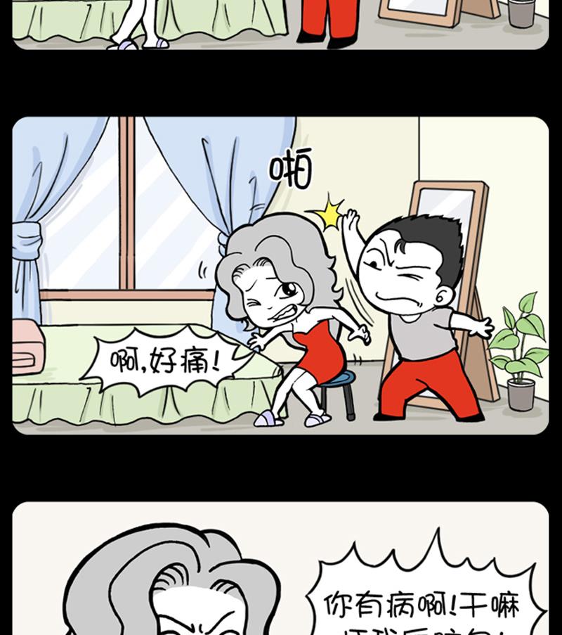 第677话-第657话