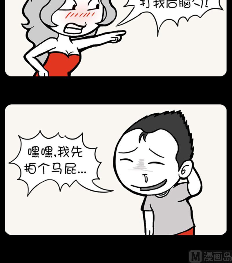 第677话-第657话