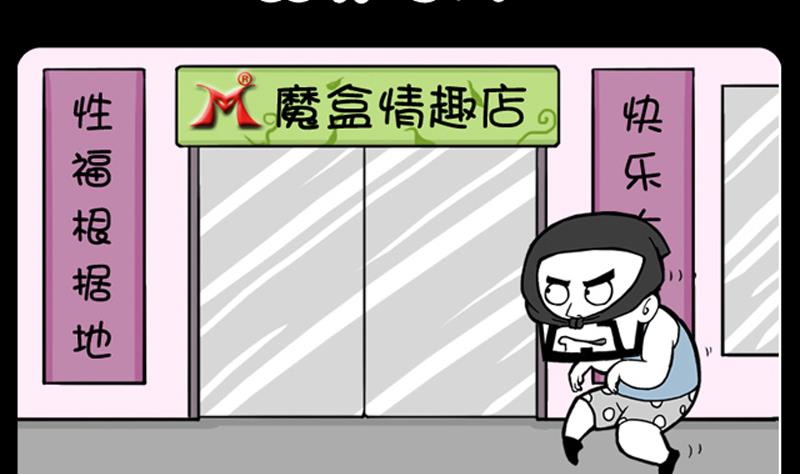 第679话-第659话