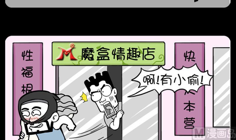第679话-第659话