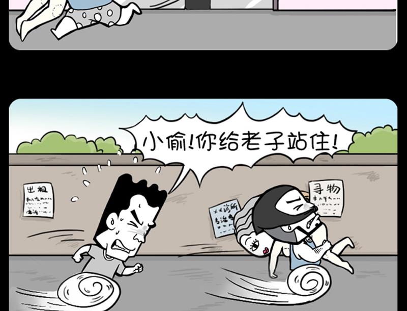 第679话-第659话