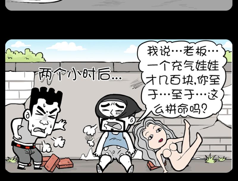第679话-第659话