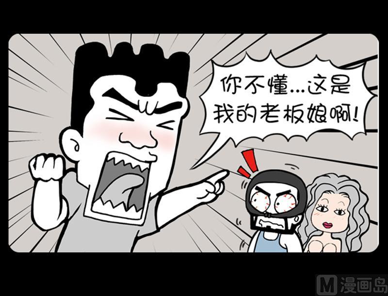第679话-第659话