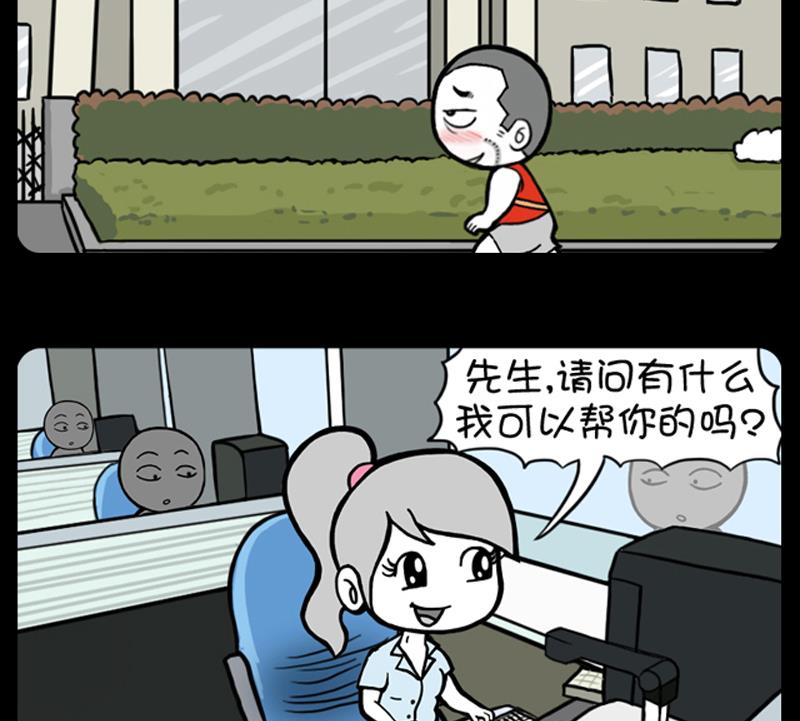 第681话-第661话