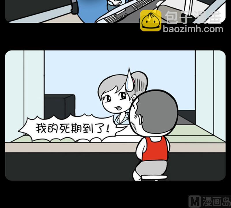 第681话-第661话