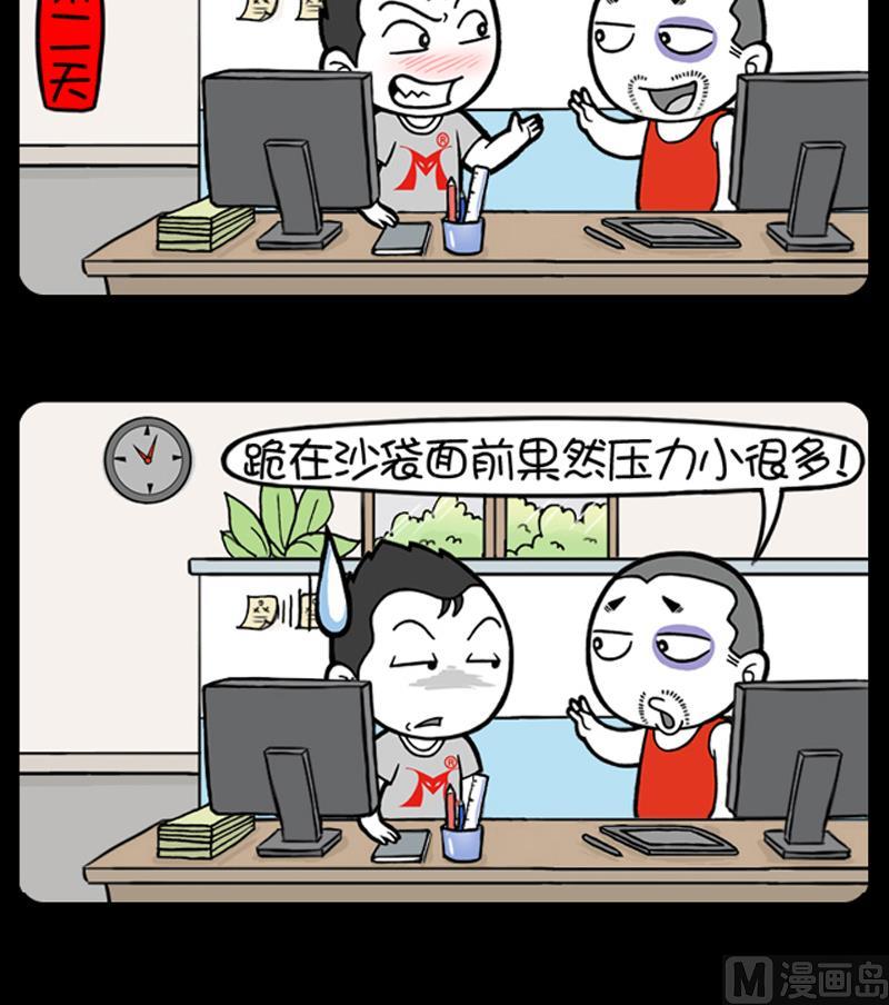 第683话-第663话