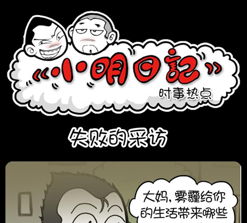 第685话-第665话