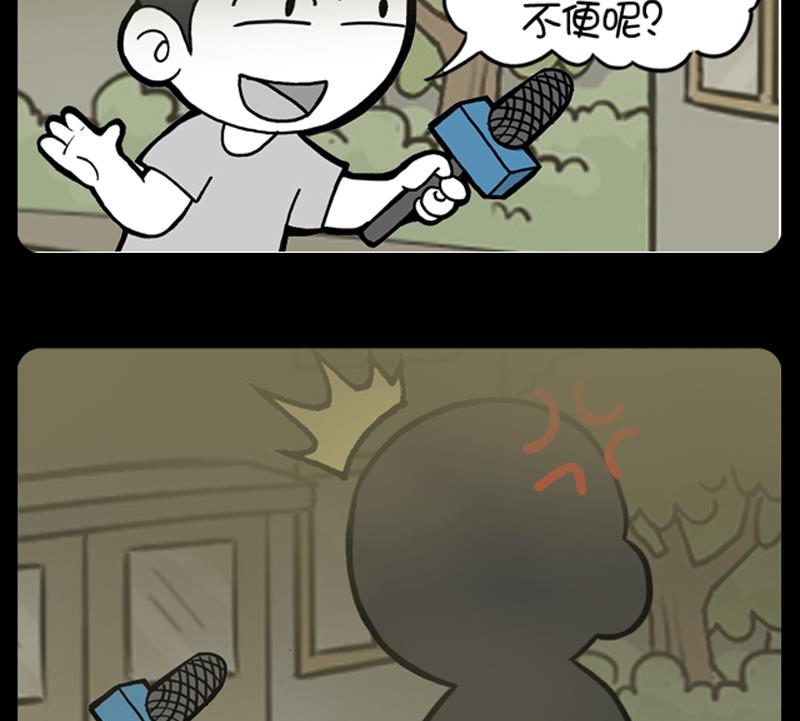 第685话-第665话