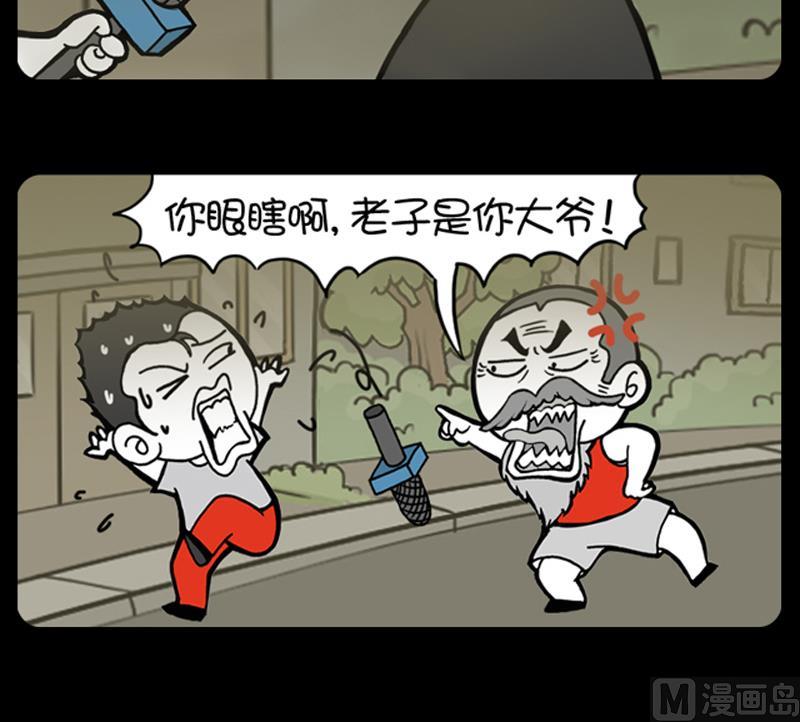 第685话-第665话