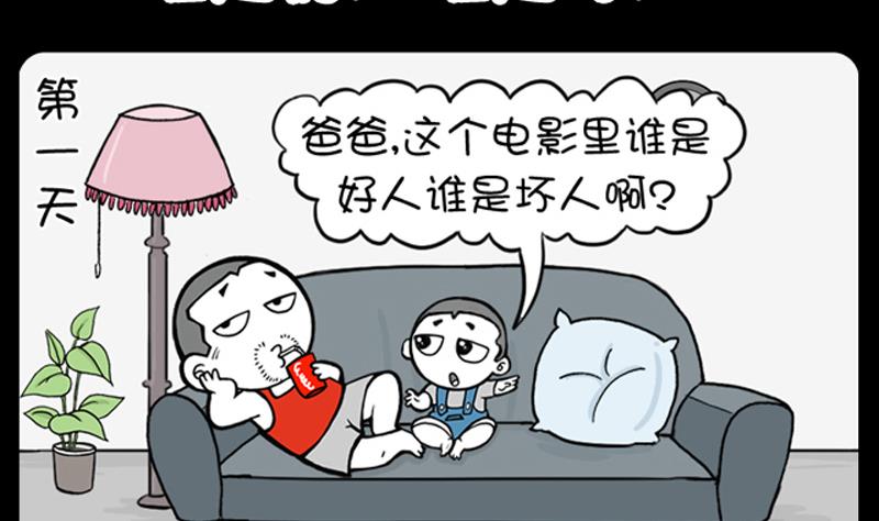 第687话-第667话