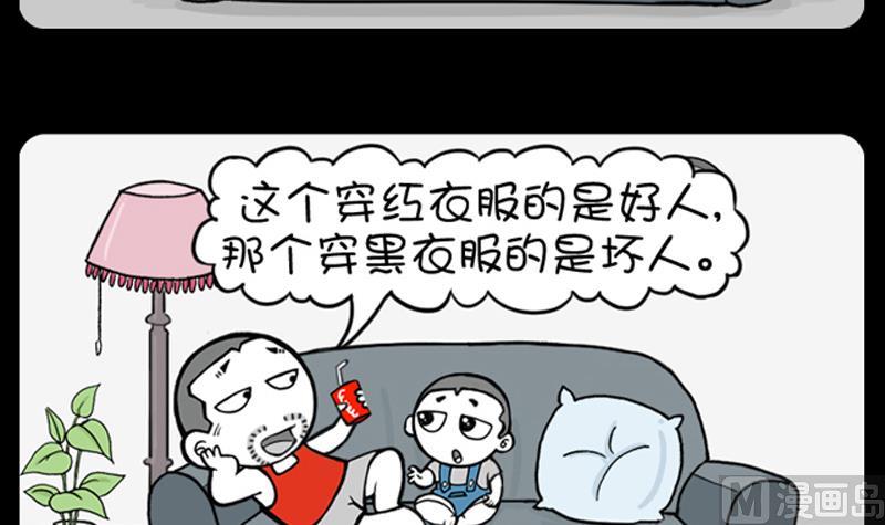 第687话-第667话