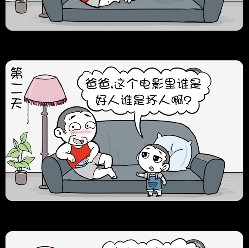 第687话-第667话