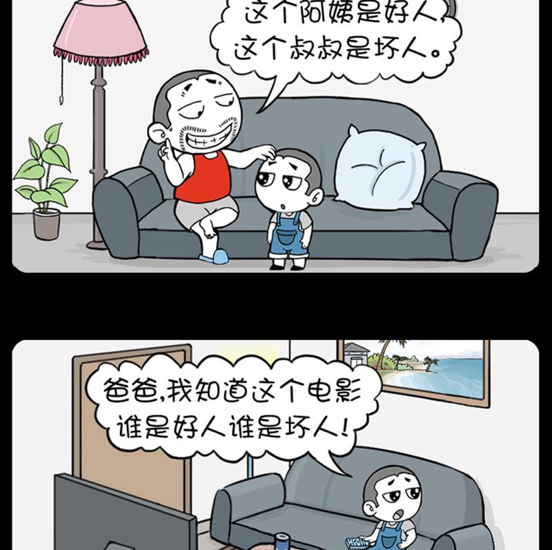 第687话-第667话
