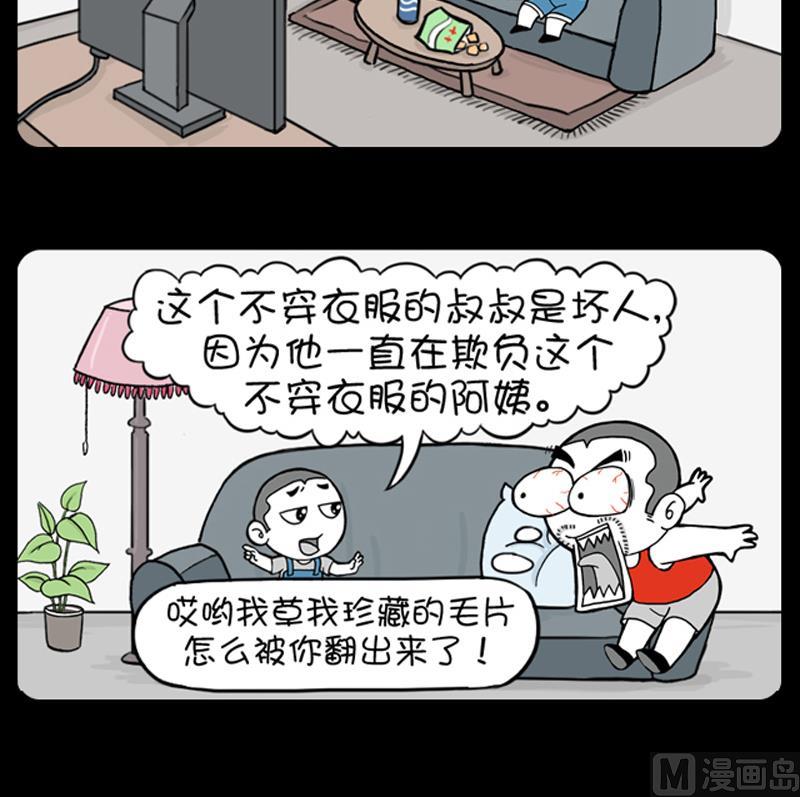 第687话-第667话