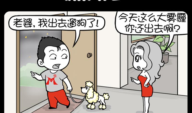 第689话-第669话