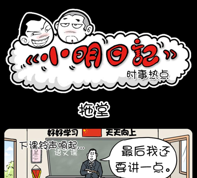 第691话-第671话