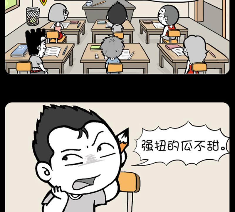 第691话-第671话