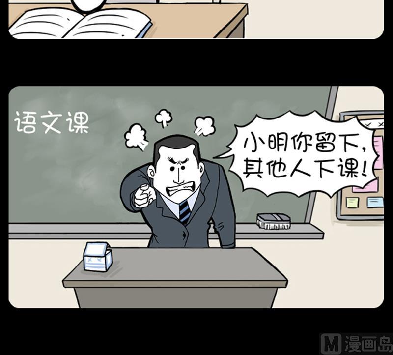 第691话-第671话
