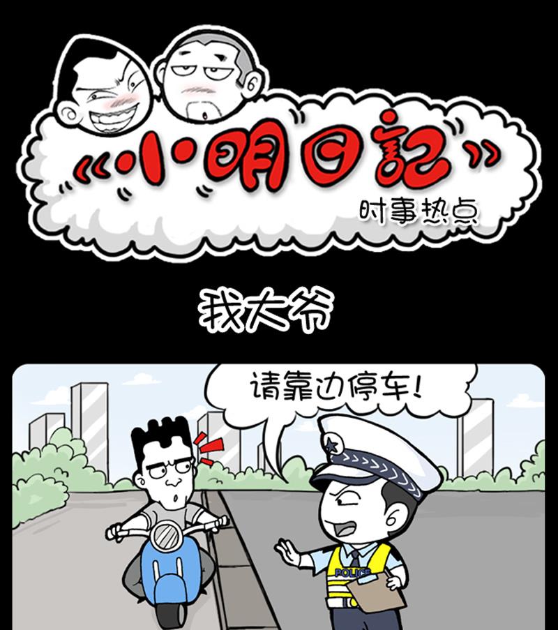 第693话-第673话